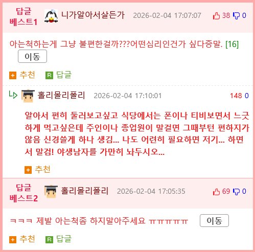 manipulate_img(this)