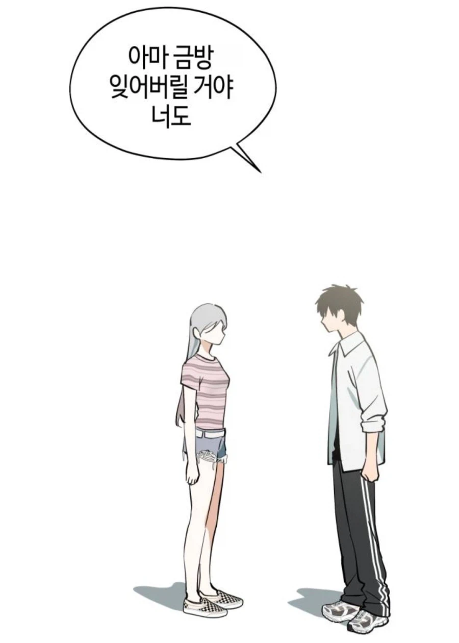 한요일)자신에 대한 맘을 돌려놓으려는 주인공_18.webp