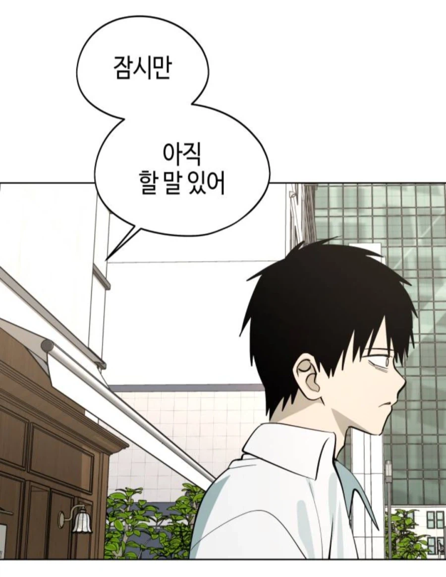 한요일)자신에 대한 맘을 돌려놓으려는 주인공_19.webp