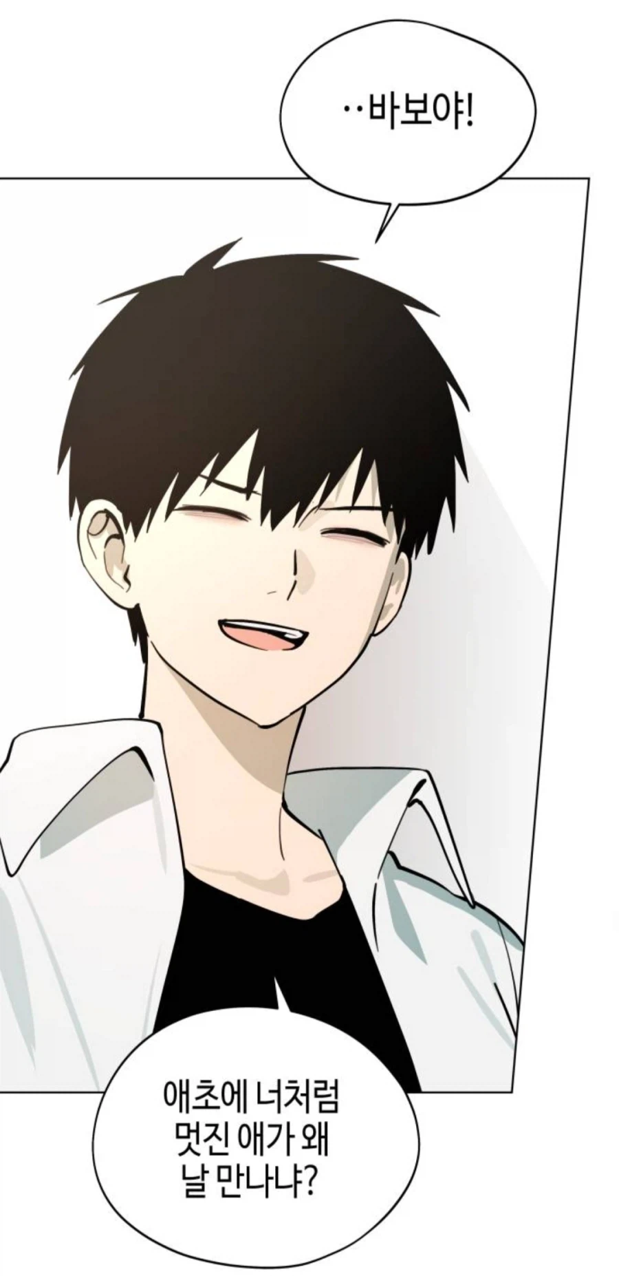 한요일)자신에 대한 맘을 돌려놓으려는 주인공_16.webp