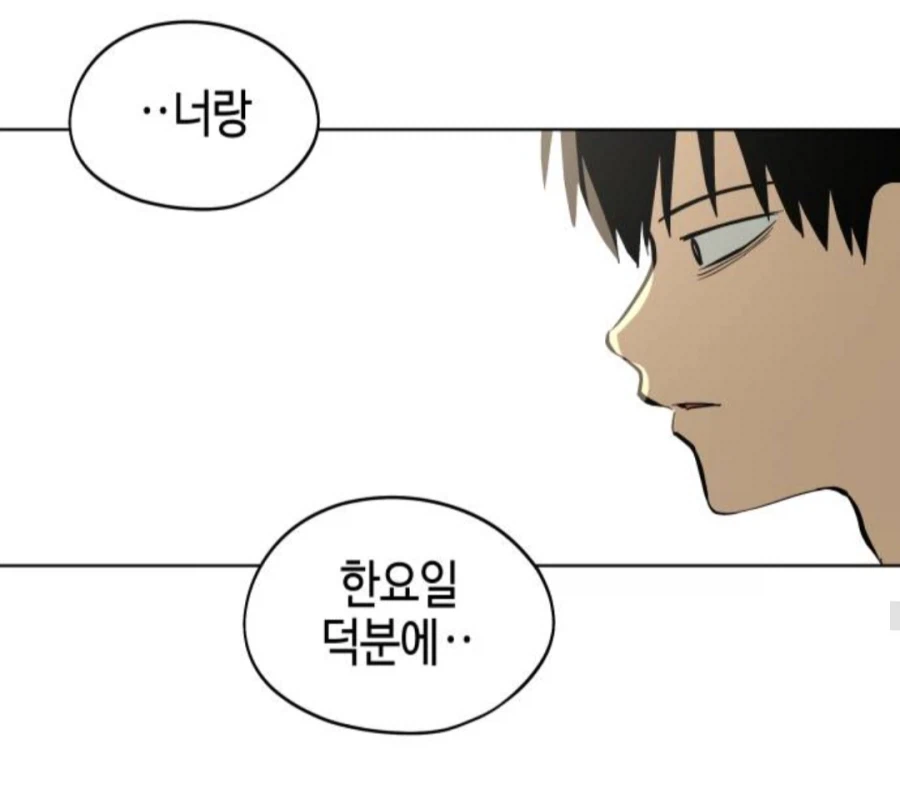 한요일)자신에 대한 맘을 돌려놓으려는 주인공_5.webp