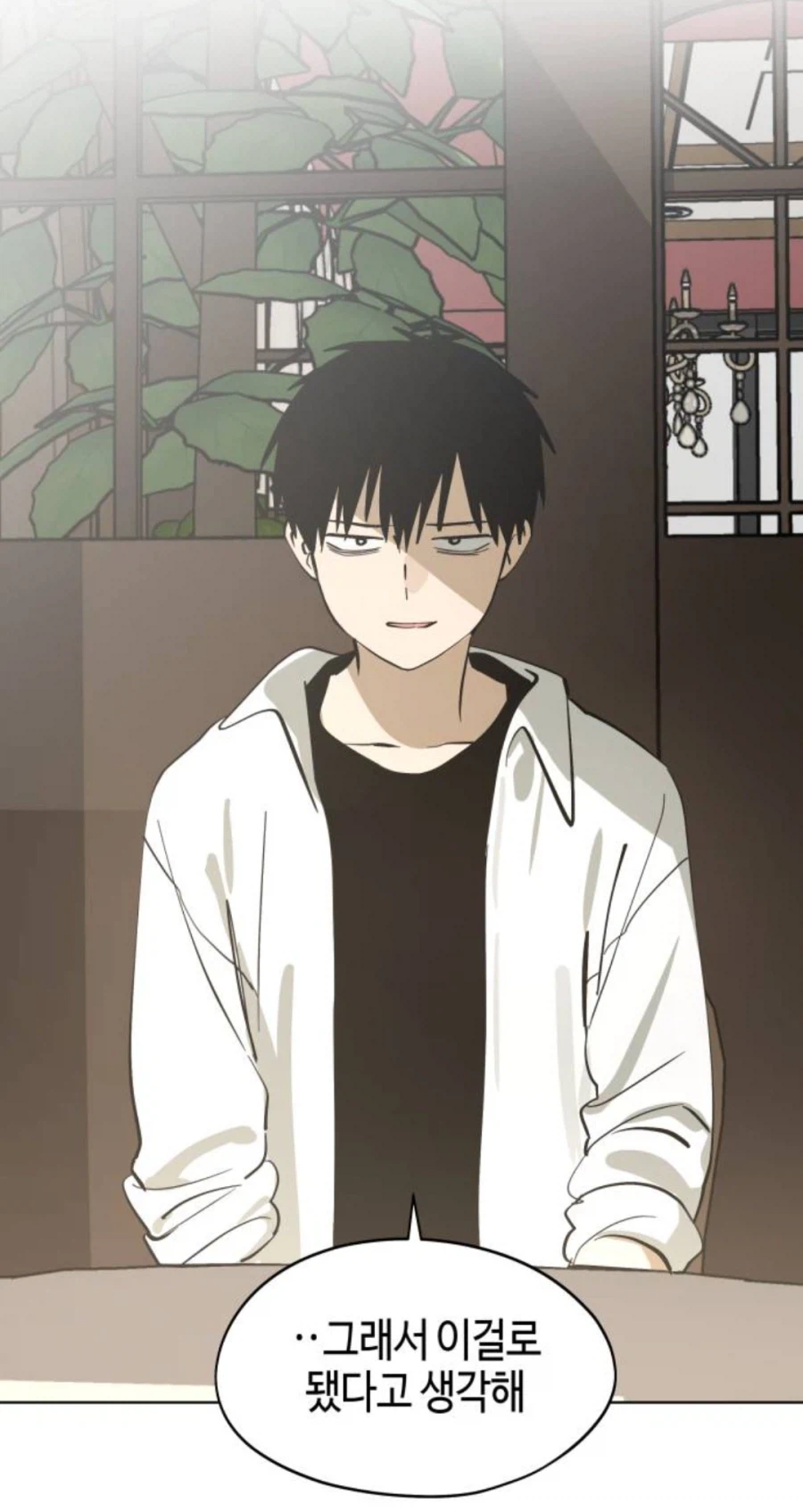 한요일)자신에 대한 맘을 돌려놓으려는 주인공_12.webp