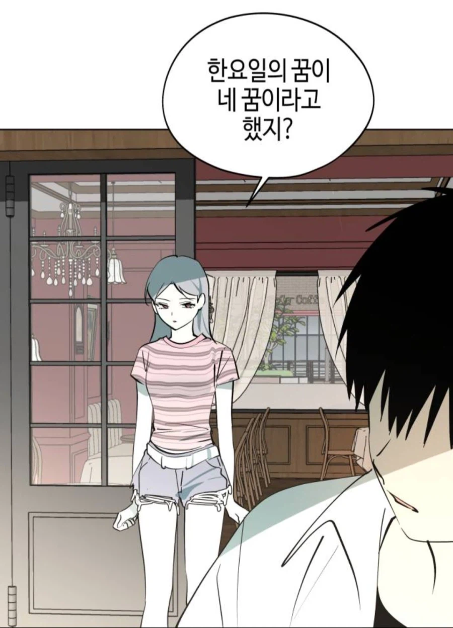 한요일)자신에 대한 맘을 돌려놓으려는 주인공_20.webp